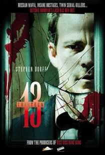 دانلود فیلم Botched 200797857-793007125