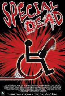 دانلود فیلم Special Dead 200696767-1453855047