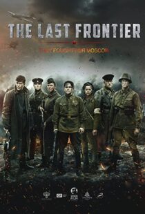 دانلود فیلم The Last Frontier 202098275-2001298796