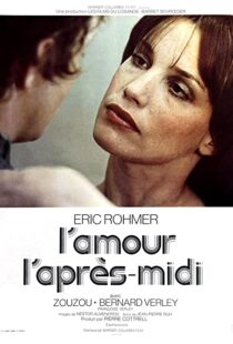 دانلود فیلم Love in the Afternoon 197295974-1835712079