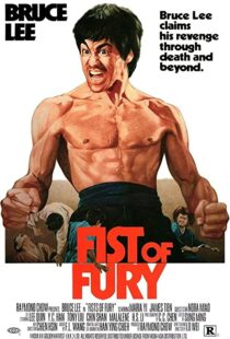دانلود فیلم Fist of Fury 197297490-1133367317