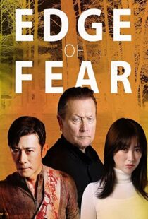 دانلود فیلم Edge of Fear 201891868-486599851