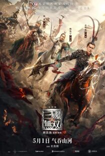 دانلود فیلم Dynasty Warriors 202195277-1445897526