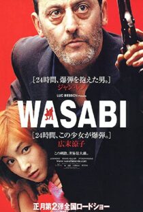دانلود فیلم Wasabi 2001100570-1515459947