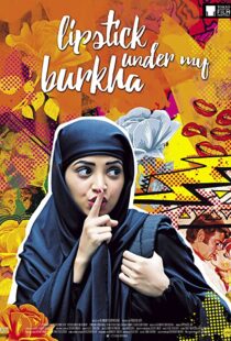دانلود فیلم هندی Lipstick Under My Burkha 201699803-1963582504