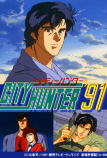 دانلود انیمه City Hunter95322-1434359599