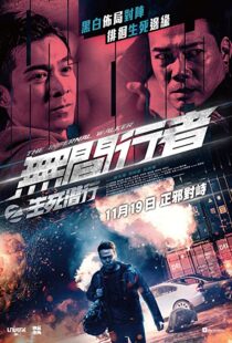 دانلود فیلم The Redeemers 202093550-799117750