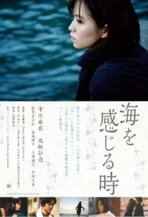 دانلود فیلم Undulant Fever 2014102304-245747945