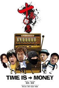 دانلود فیلم Time ls Money 2015101302-288833884