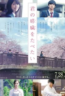 دانلود فیلم Let Me Eat Your Pancreas 2017107373-292132820