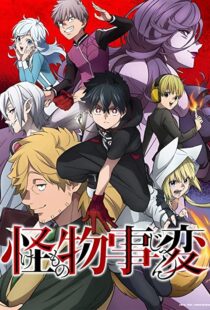 دانلود انیمه Kemono Jihen101888-1613257683