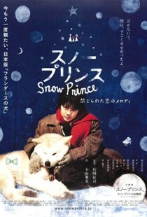 دانلود فیلم Snow Prince 2009104772-404744084