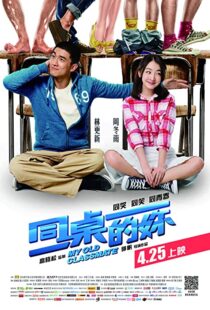 دانلود فیلم My Old Classmate 2014103345-2130943728