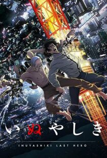 دانلود انیمه Inuyashiki101997-803210218