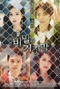 دانلود سریال کره ای Secrets and Lies107120-1592584293