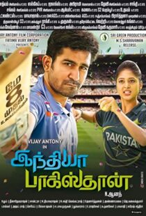 دانلود فیلم هندی India Pakistan 2015104962-700477040