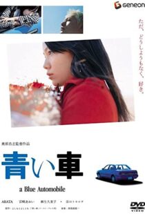 دانلود فیلم A Blue Automobile 2004104098-773532499