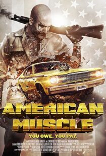 دانلود فیلم American Muscle 2014107063-94674437