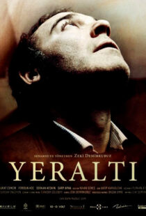 دانلود فیلم Inside 2012101973-119754296