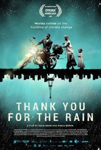دانلود مستند Thank You for the Rain 2017102649-1466758828