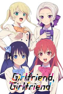دانلود انیمه Girlfriend, Girlfriend102914-998439218