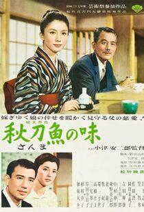 دانلود فیلم An Autumn Afternoon 1962108659-1069534282