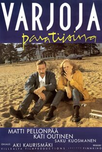 دانلود فیلم Shadows in Paradise 1986105366-283757657