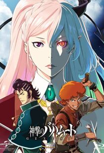 دانلود انیمه Rage of Bahamut: Genesis100965-262283889