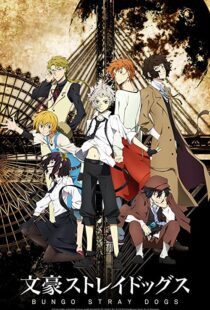 دانلود انیمه Bungou Stray Dogs101717-2025965118