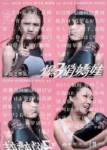 دانلود فیلم Kick Ass Girls 2013108110-1199732670