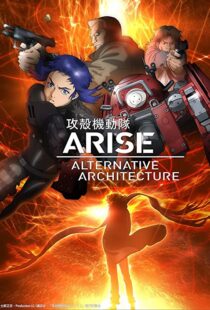 دانلود انیمه Ghost in the Shell Arise: Alternative Architecture105674-1515726529