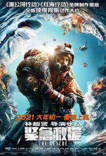 دانلود فیلم The Rescue 2020107551-1704506039