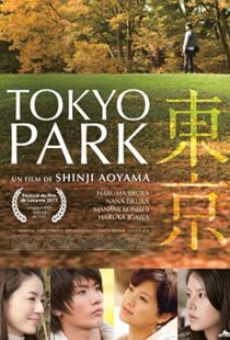 دانلود فیلم Tokyo Park 2011101413-250539220