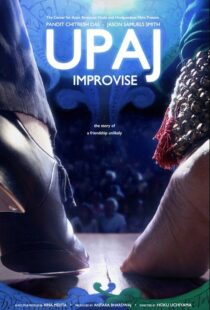 دانلود مستند Upaj: Improvise 2013103767-860862136