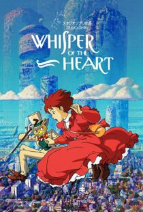 دانلود انیمه Whisper of the Heart 1995105386-1618540707