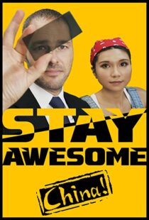 دانلود مستند Stay Awesome, China! 2019113497-526253772