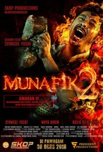 دانلود فیلم Munafik 2 2018113460-1497219459