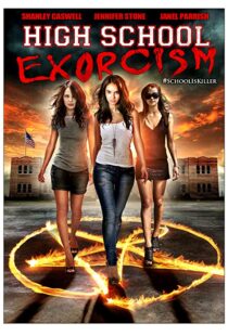 دانلود فیلم High School Possession 2014111154-671279044