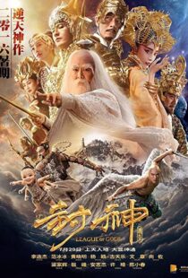 دانلود فیلم League of Gods 2016111343-205172631