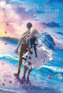 دانلود انیمه Violet Evergarden: The Movie 2020110712-325364753