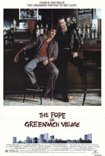 دانلود فیلم The Pope of Greenwich Village 1984115123-578643700