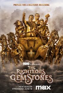 دانلود سریال The Righteous Gemstones21326-1352268249