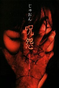 دانلود فیلم Ju-on: The Curse 2000114006-1676875651