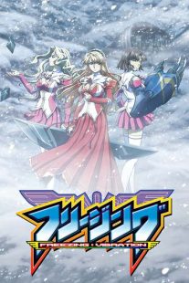 دانلود انیمه Freezing110676-99451025