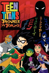 دانلود انیمیشن Teen Titans: Trouble in Tokyo 2006116827-803273436