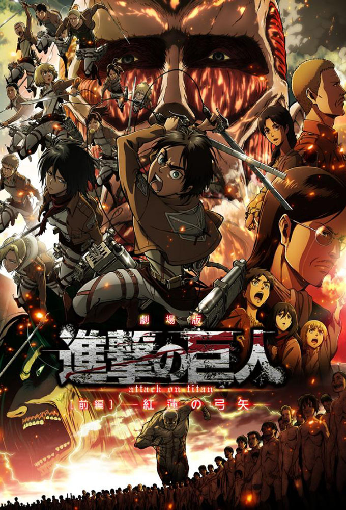 Shingeki no Kyojin