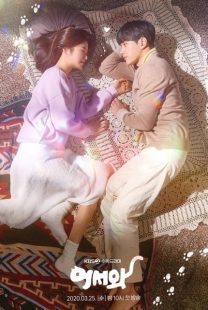 دانلود سریال کره ای Welcome (Meow: The Secret Boy)85985-426534377