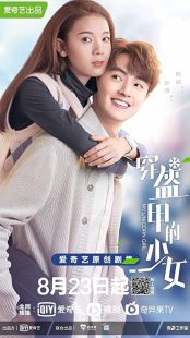 دانلود سریال My Unicorn Girl89741-2084668444