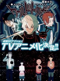 دانلود انیمه World Trigger108770-476333923