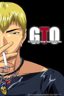 دانلود انیمه GTO: Great Teacher Onizuka109397-1985627973